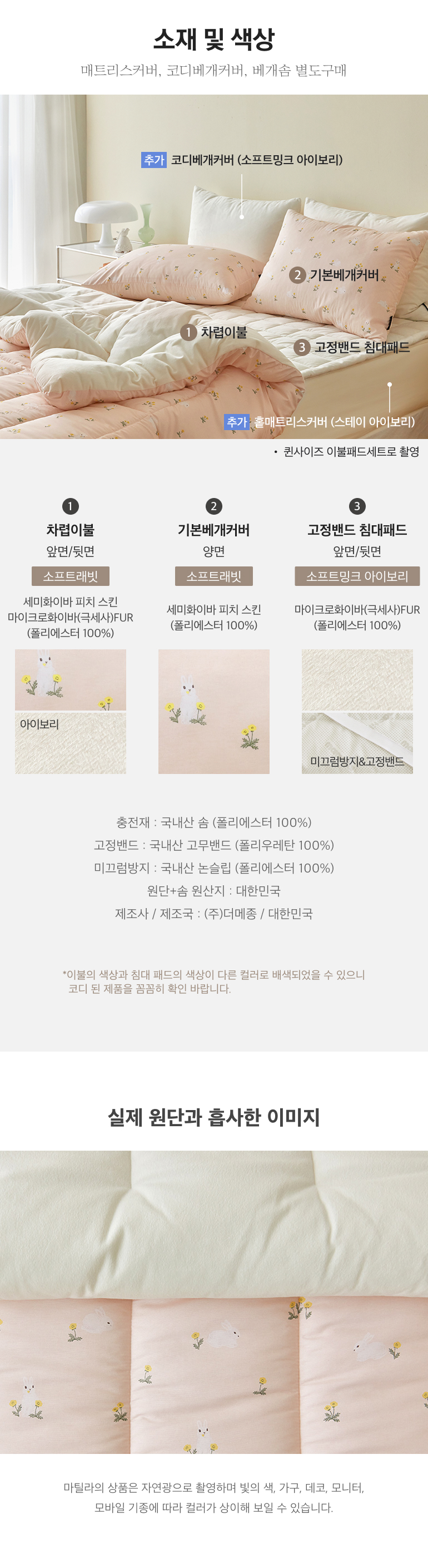 스펙
