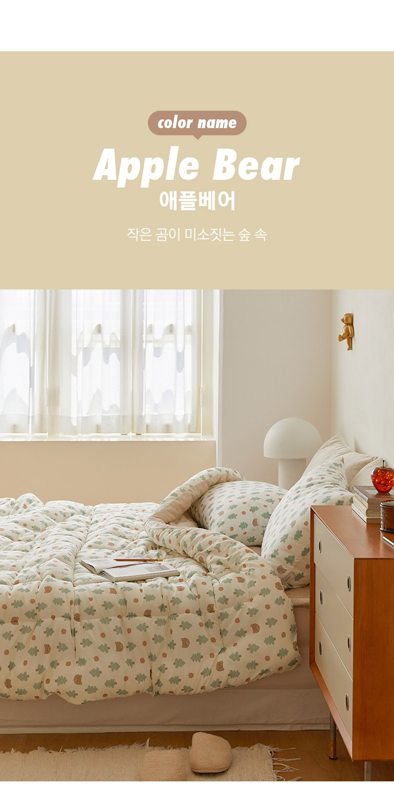 컬러명