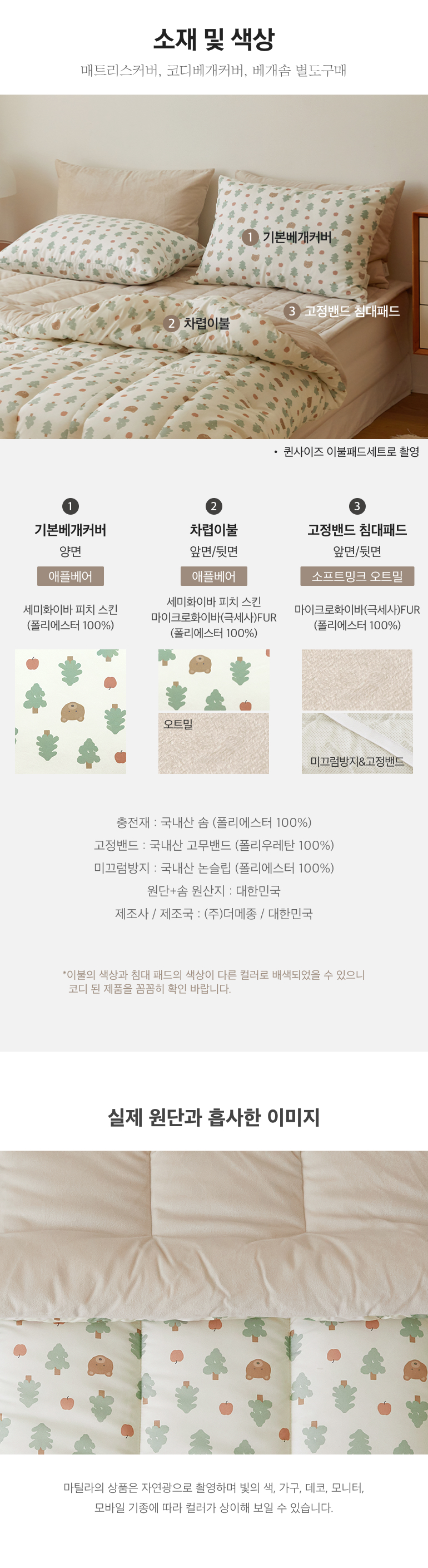 스펙