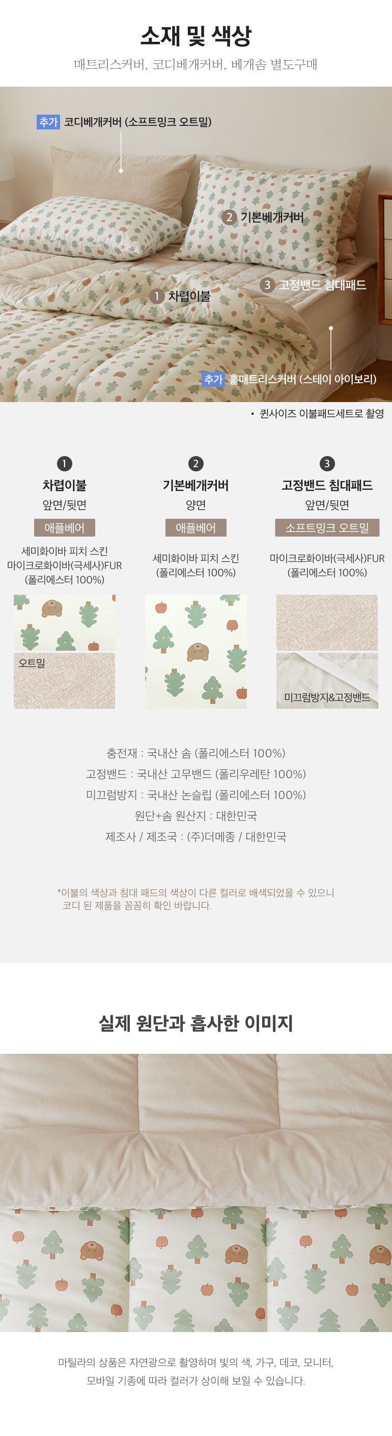 스펙