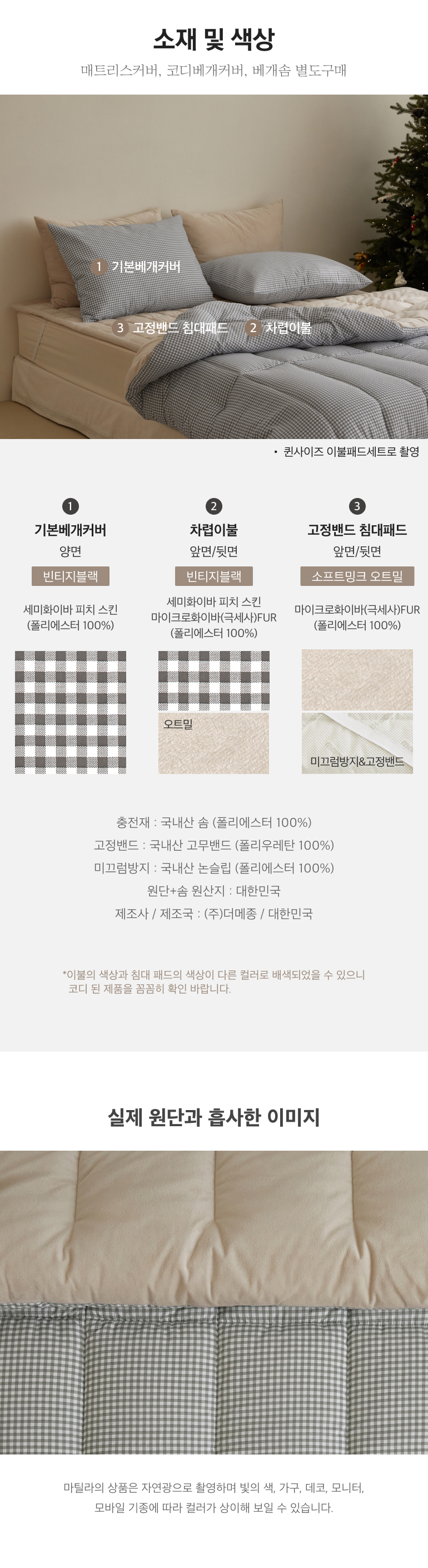 스펙