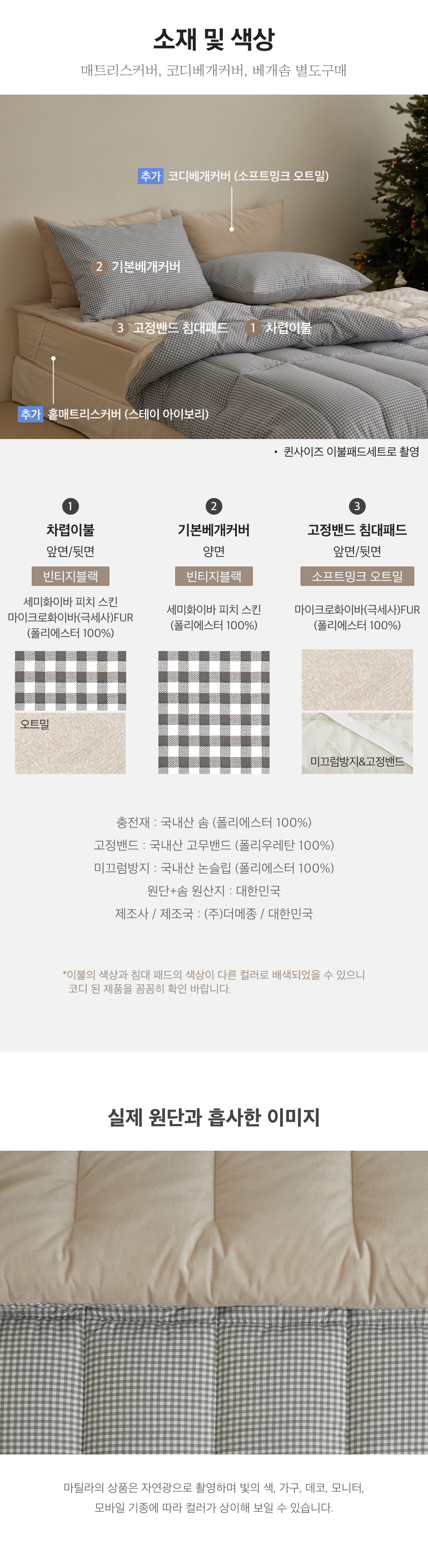 스펙