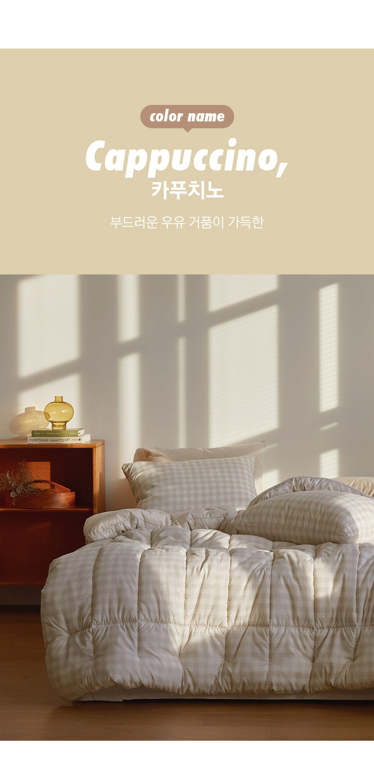 컬러명