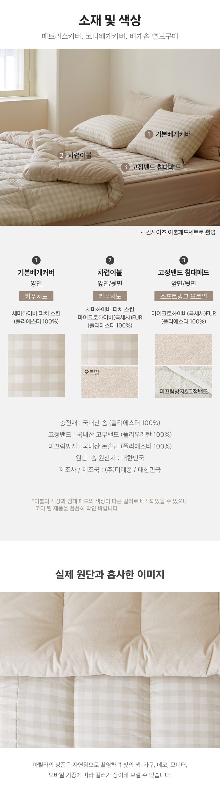 스펙