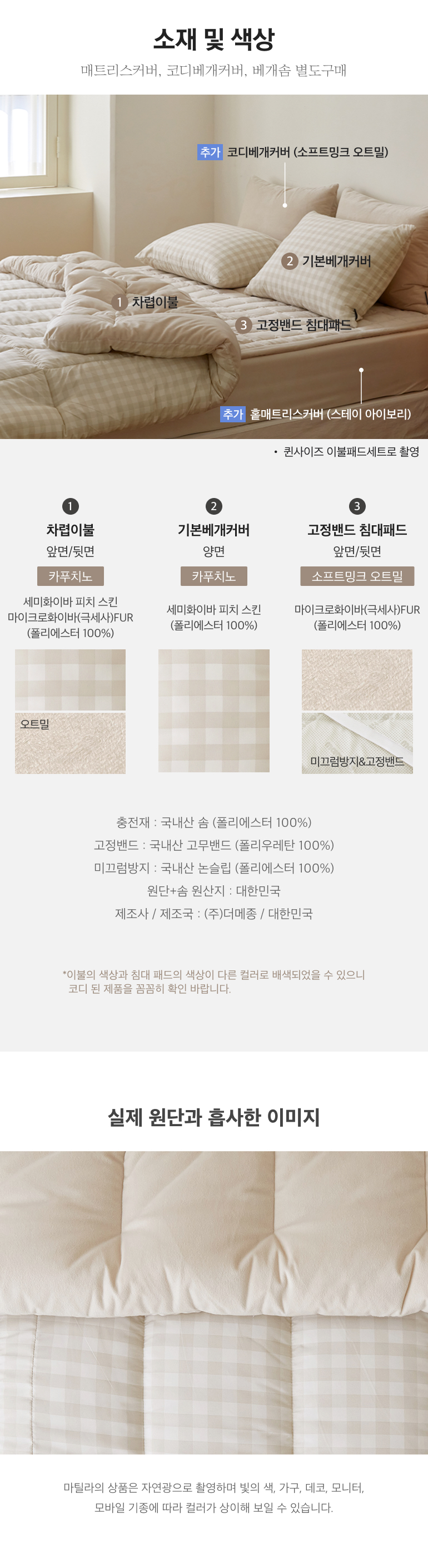 스펙