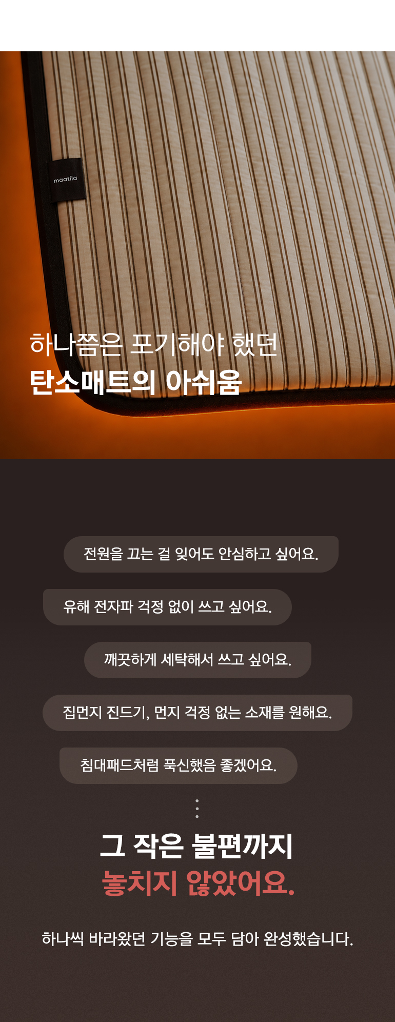 인트로2