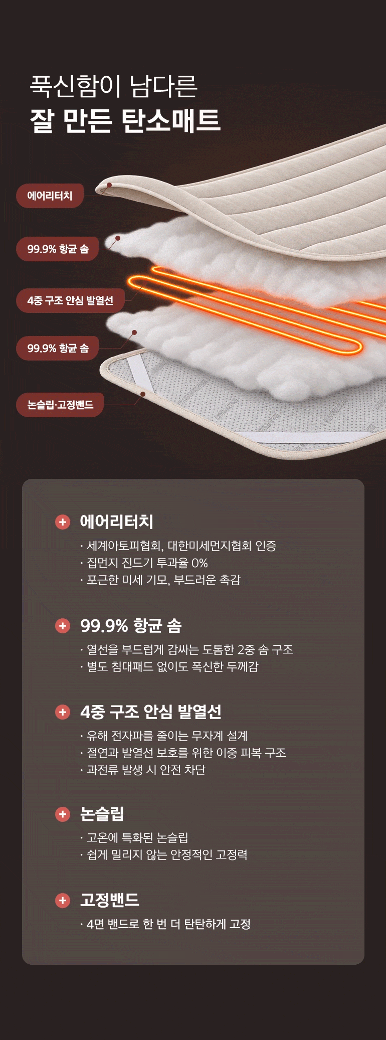 소재및충전재 gif