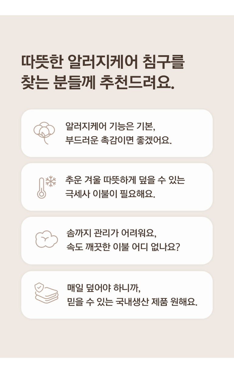 체크포인트-공통