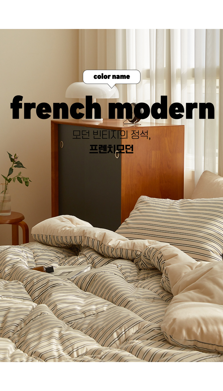 컬러소개