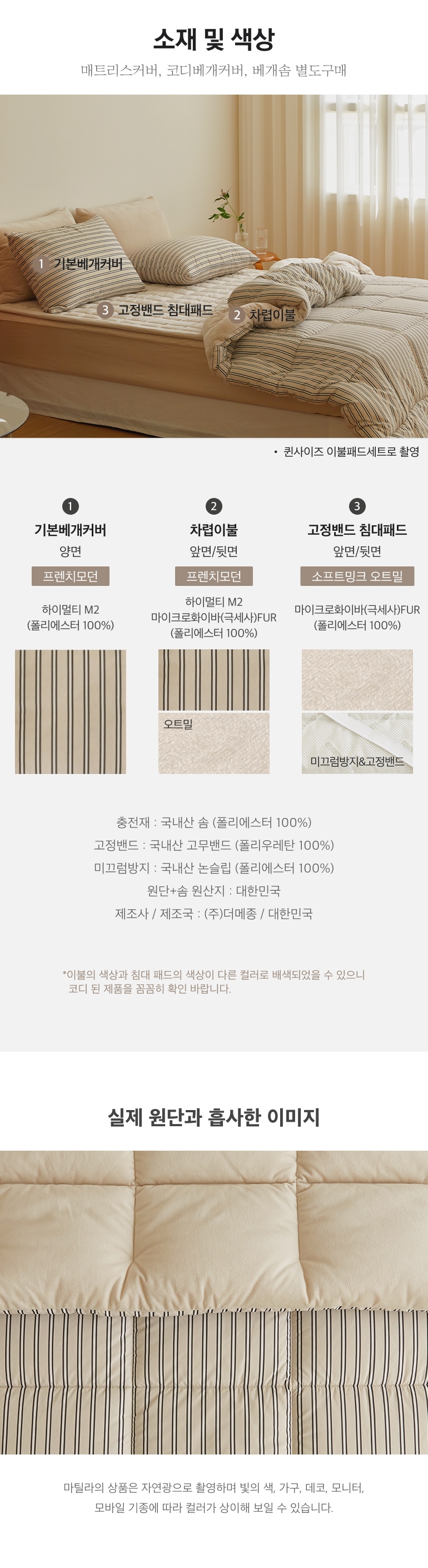 스펙