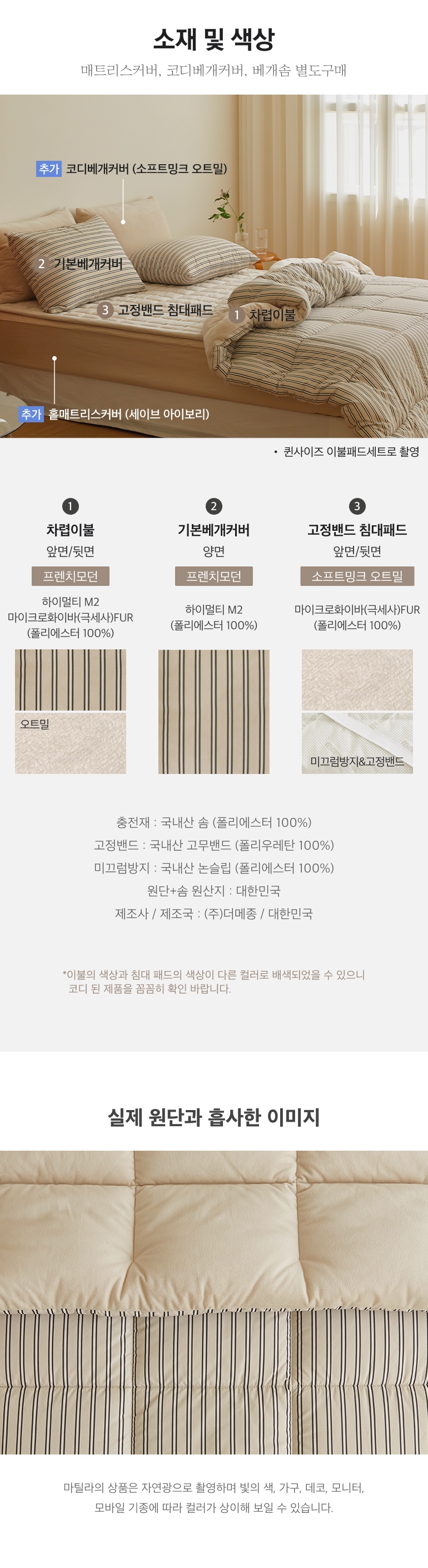 스펙