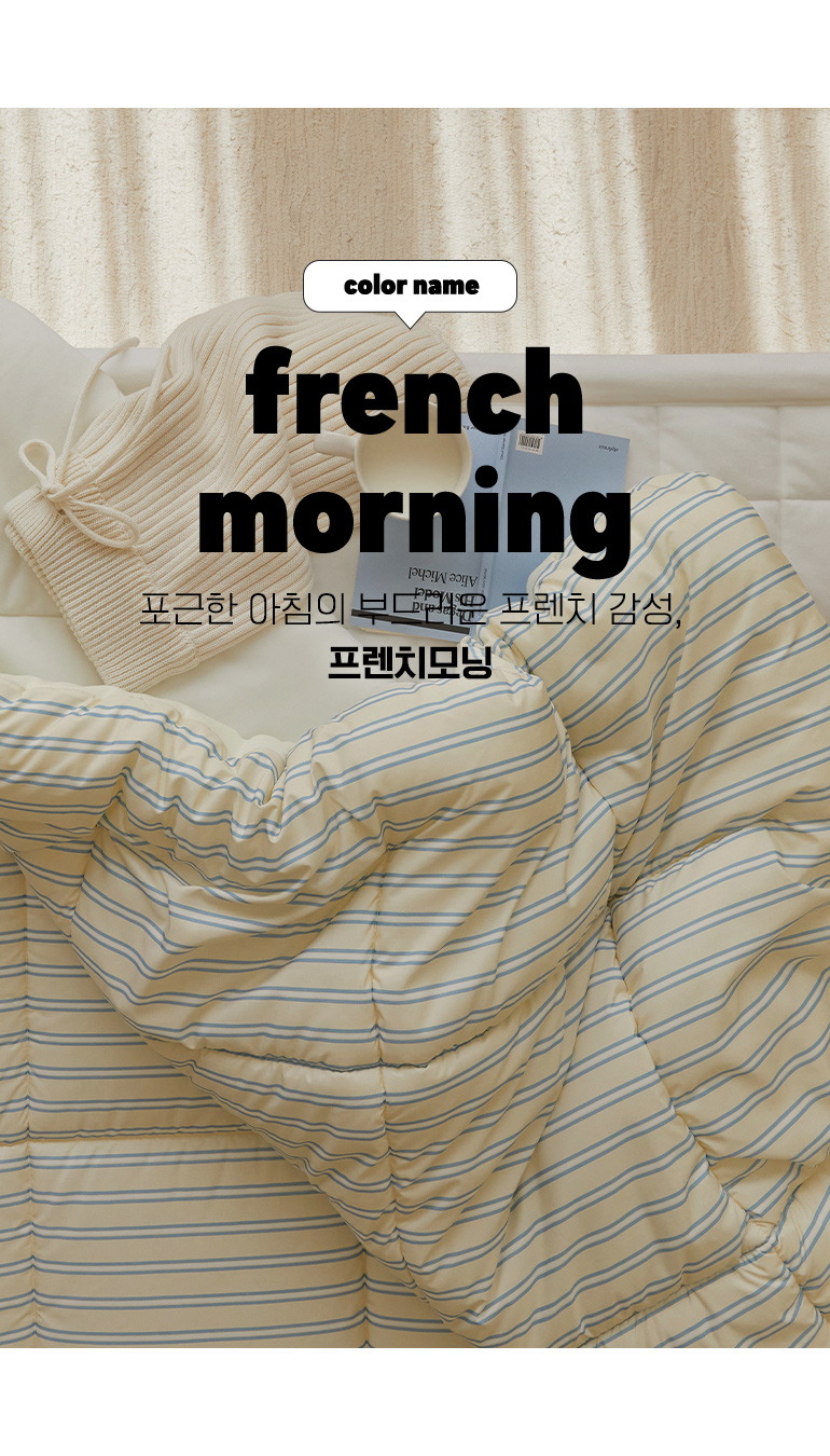 컬러소개