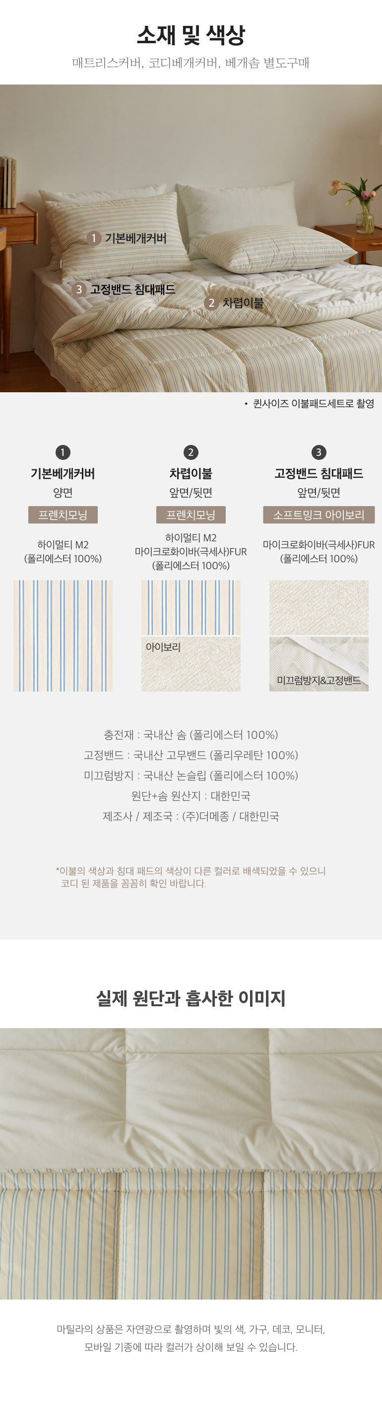 스펙