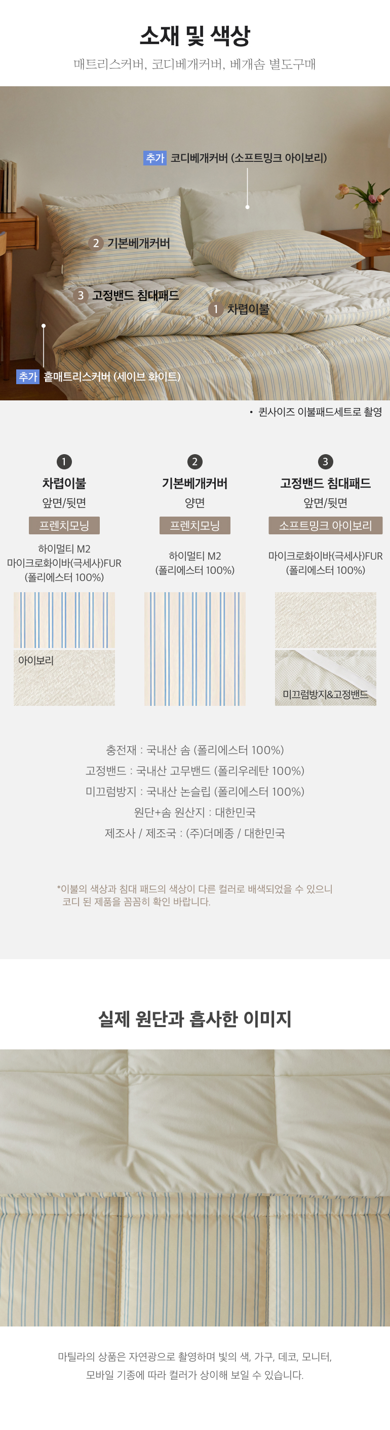 스펙