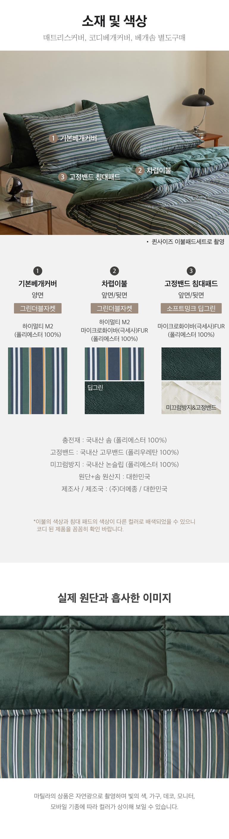 스펙