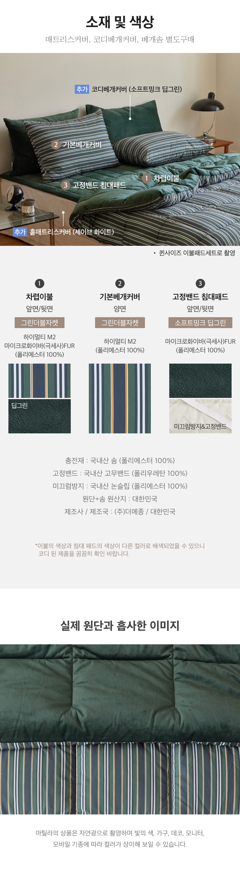 스펙