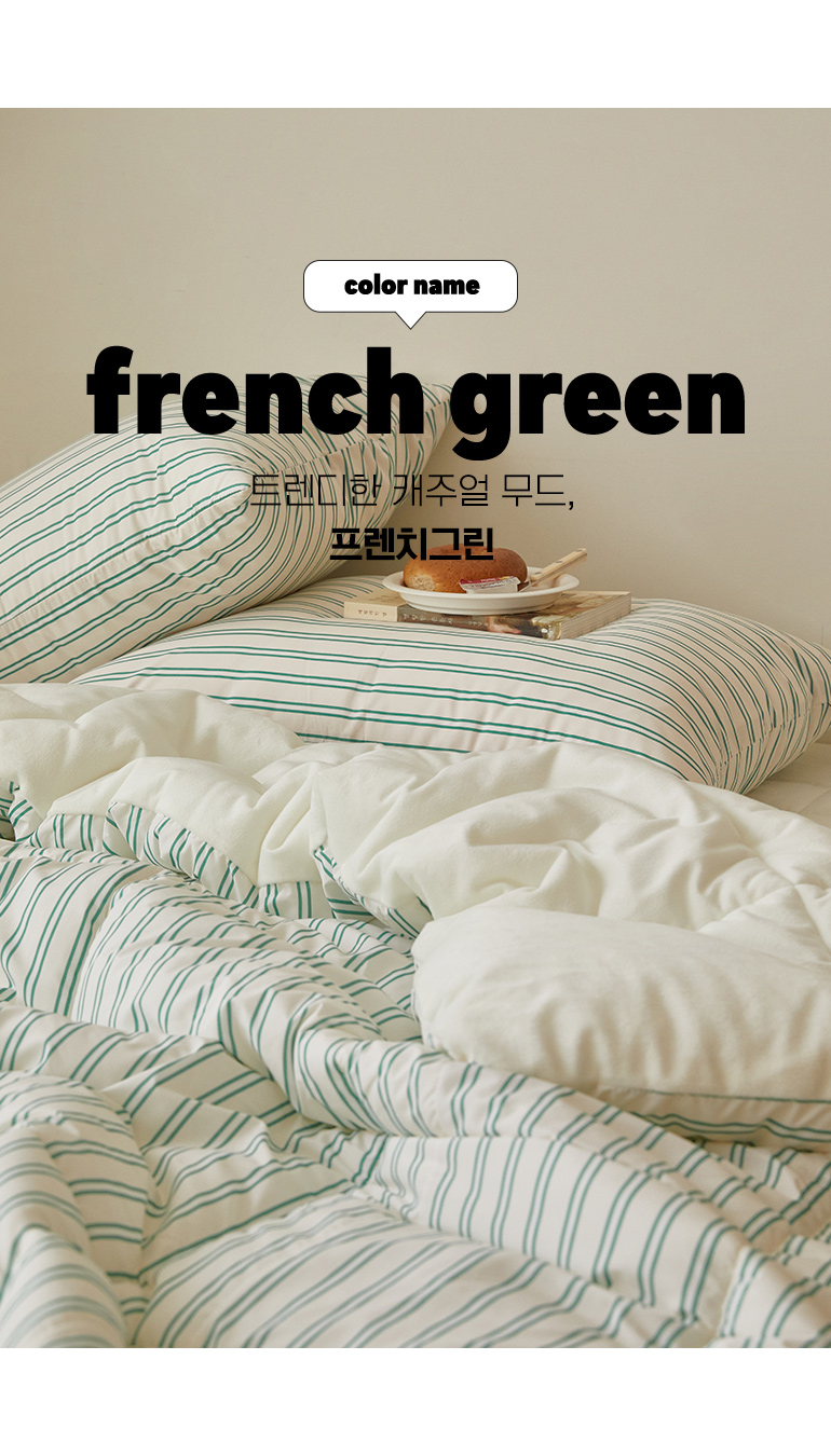 컬러소개