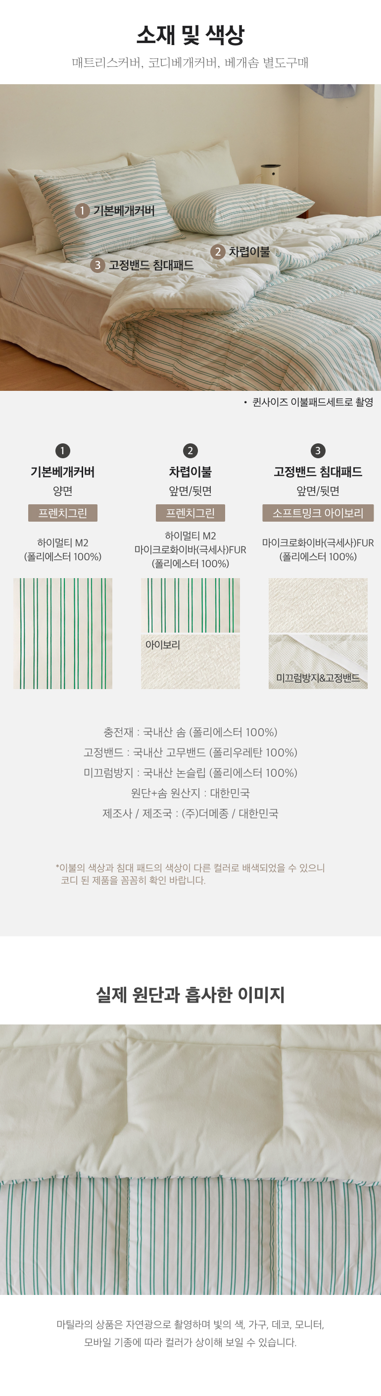 스펙
