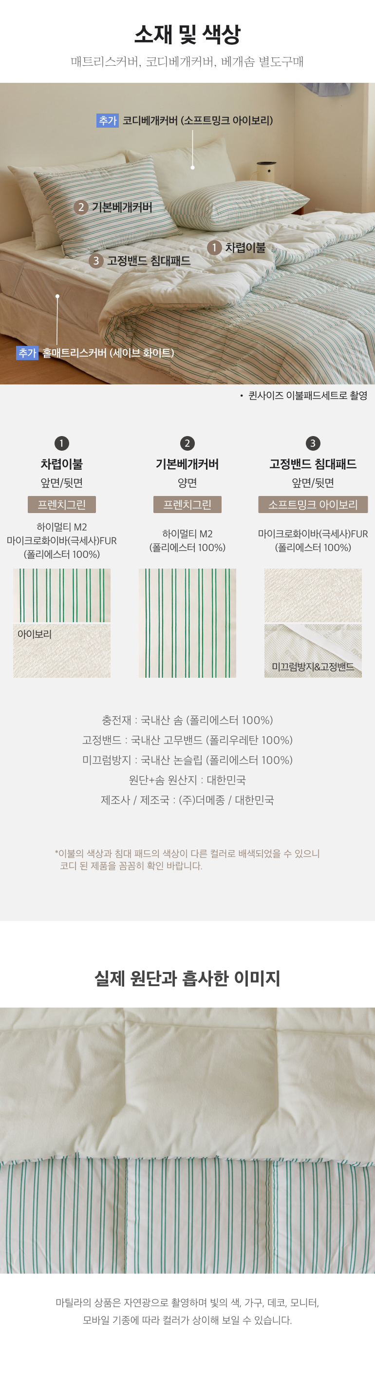 스펙