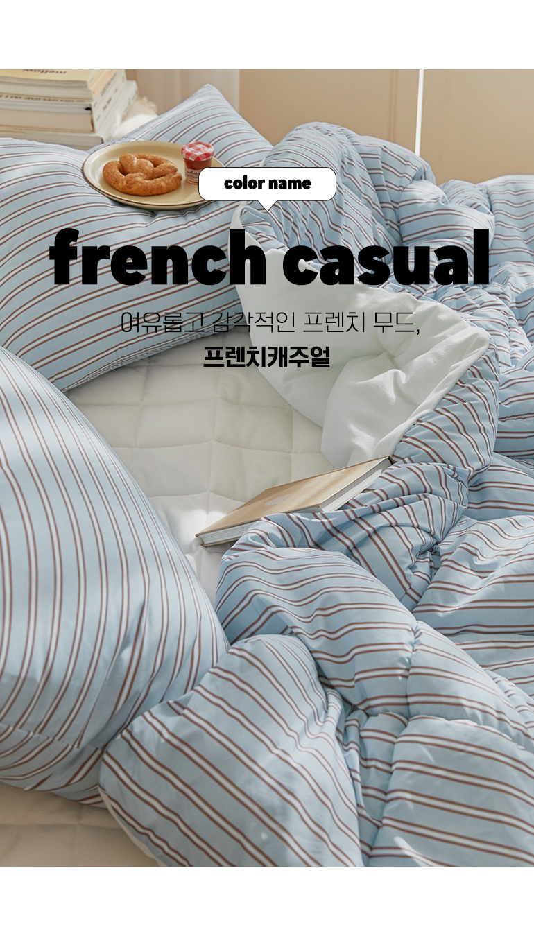 컬러소개