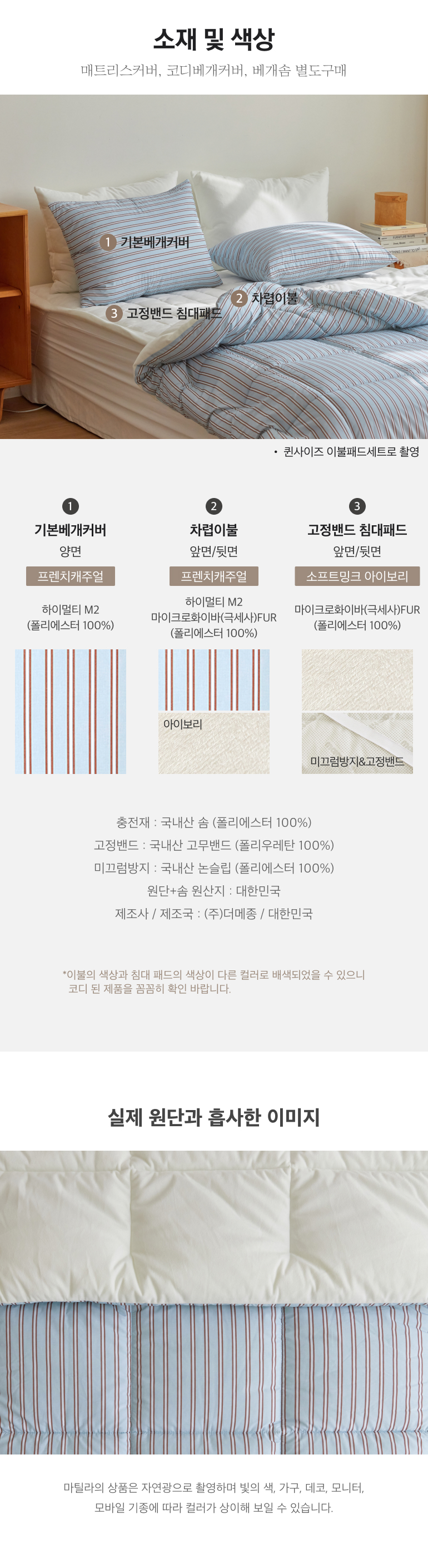 스펙