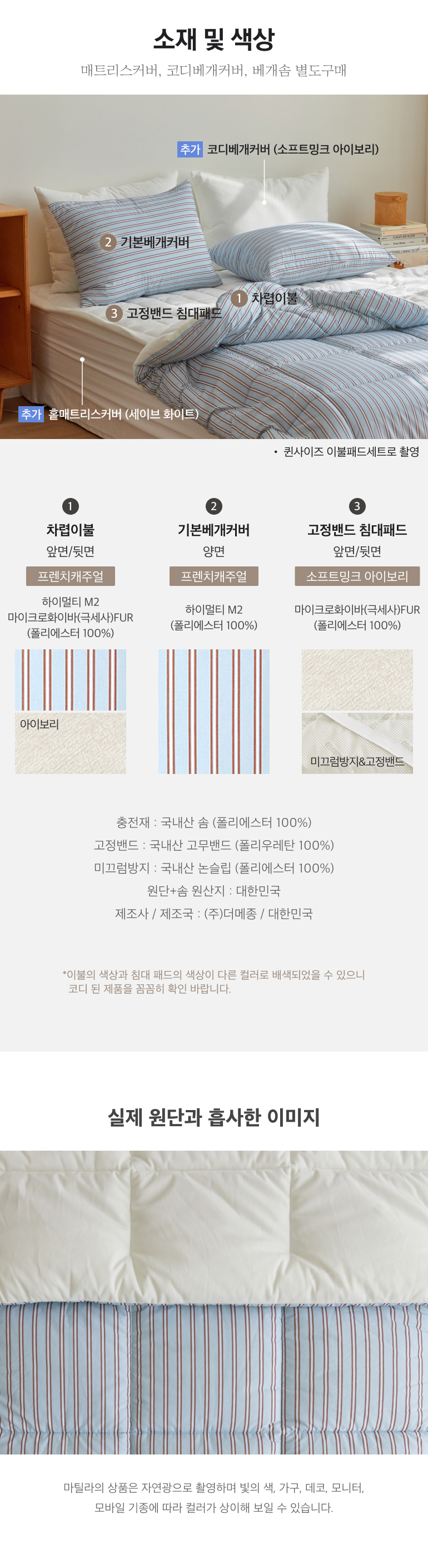 스펙