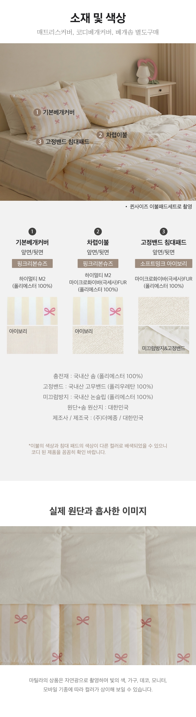 스펙