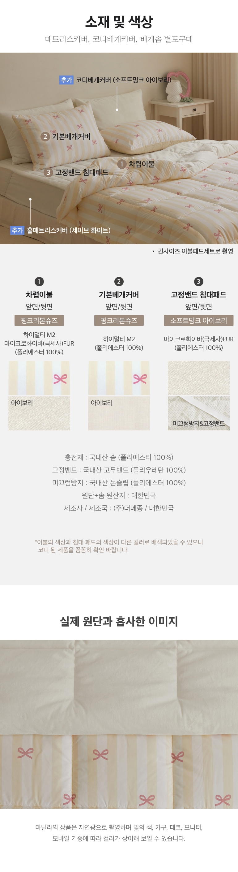 스펙