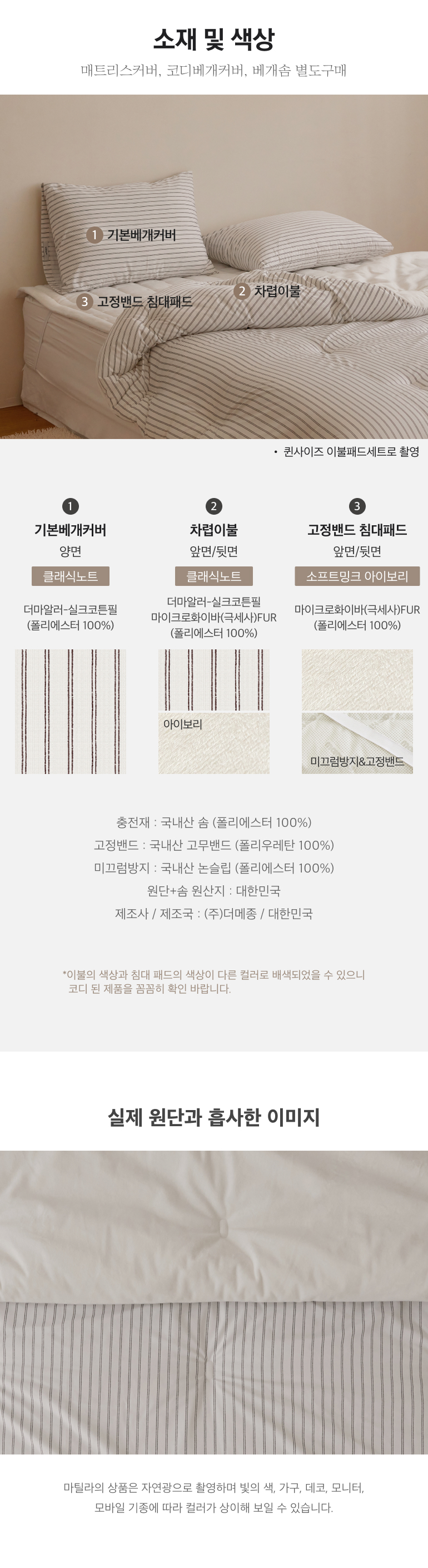 스펙