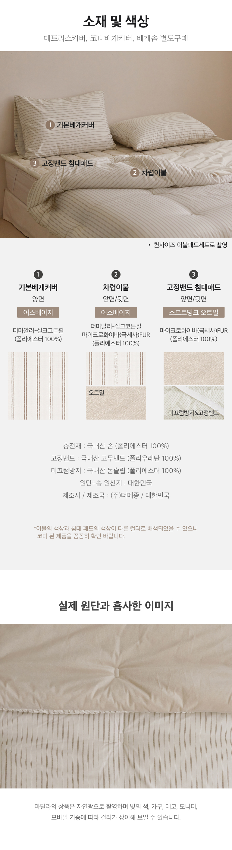 스펙