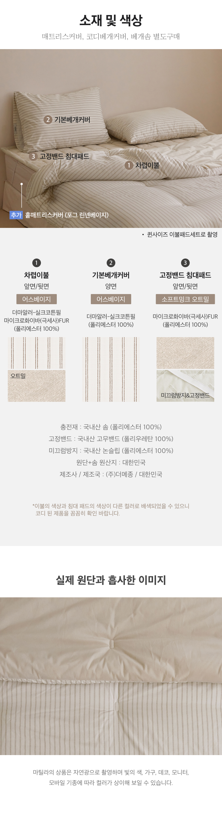 스펙