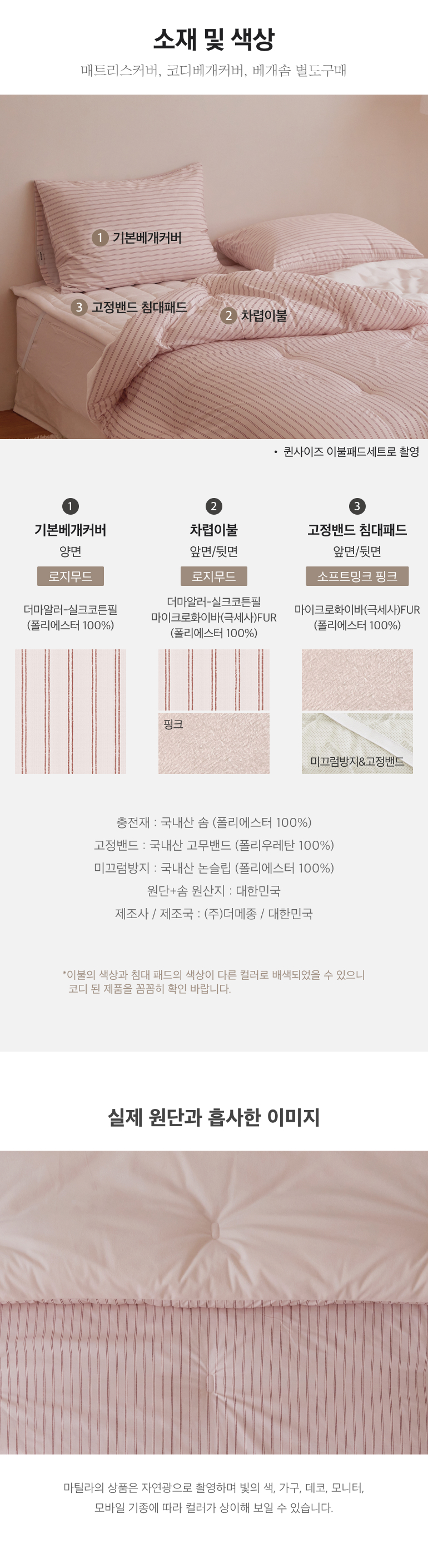 스펙