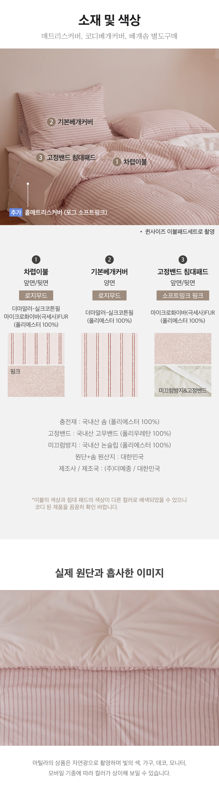 스펙