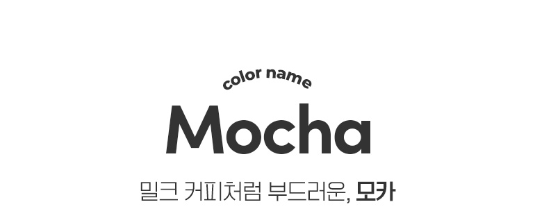 모카