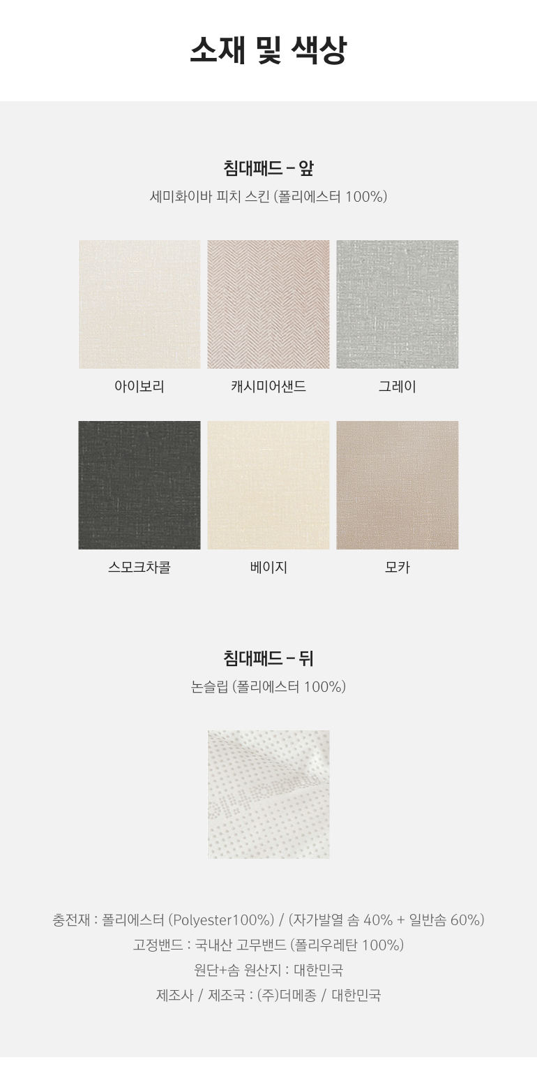 스펙