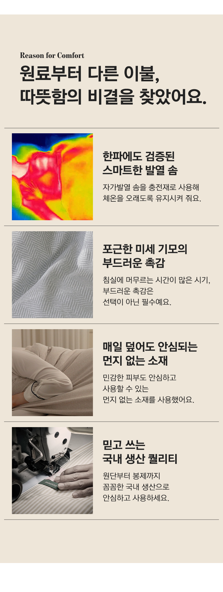 체크포인트-공통