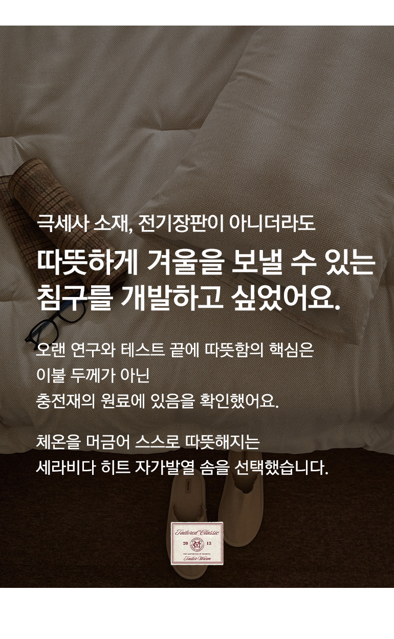 개발스토리2-공통