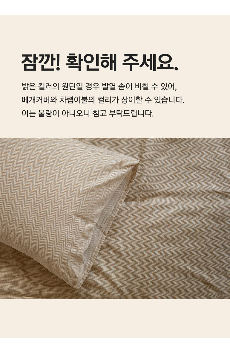 솜비침공지