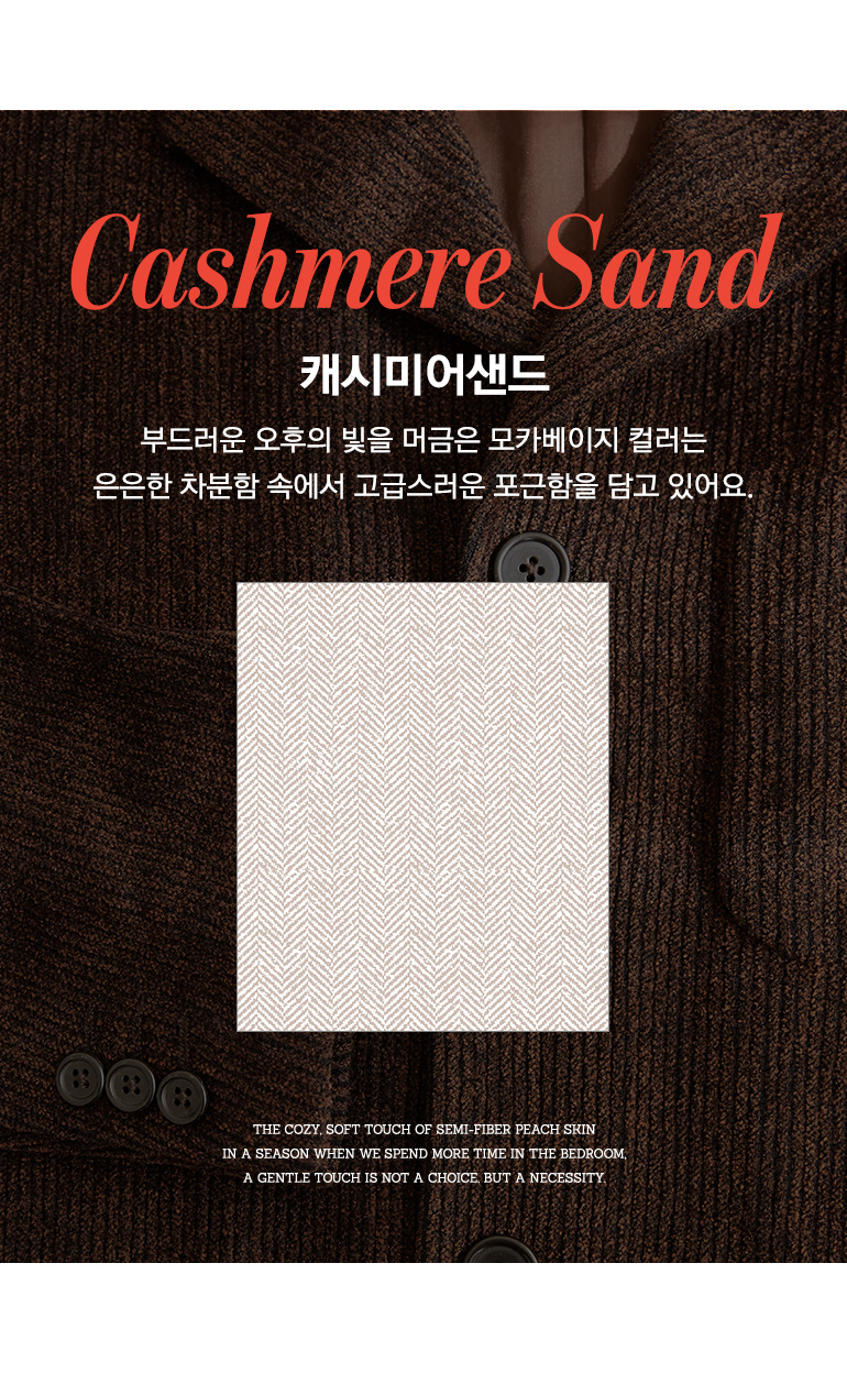 컬러명