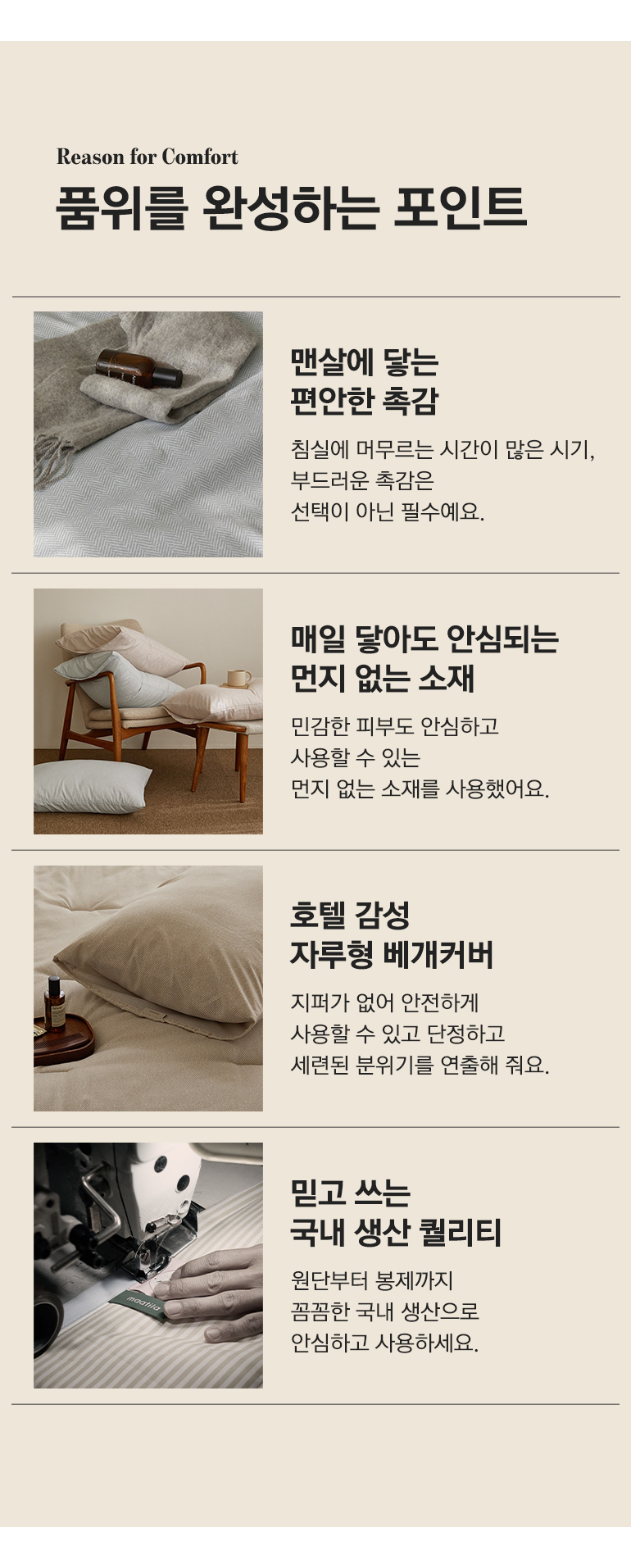 체크포인트