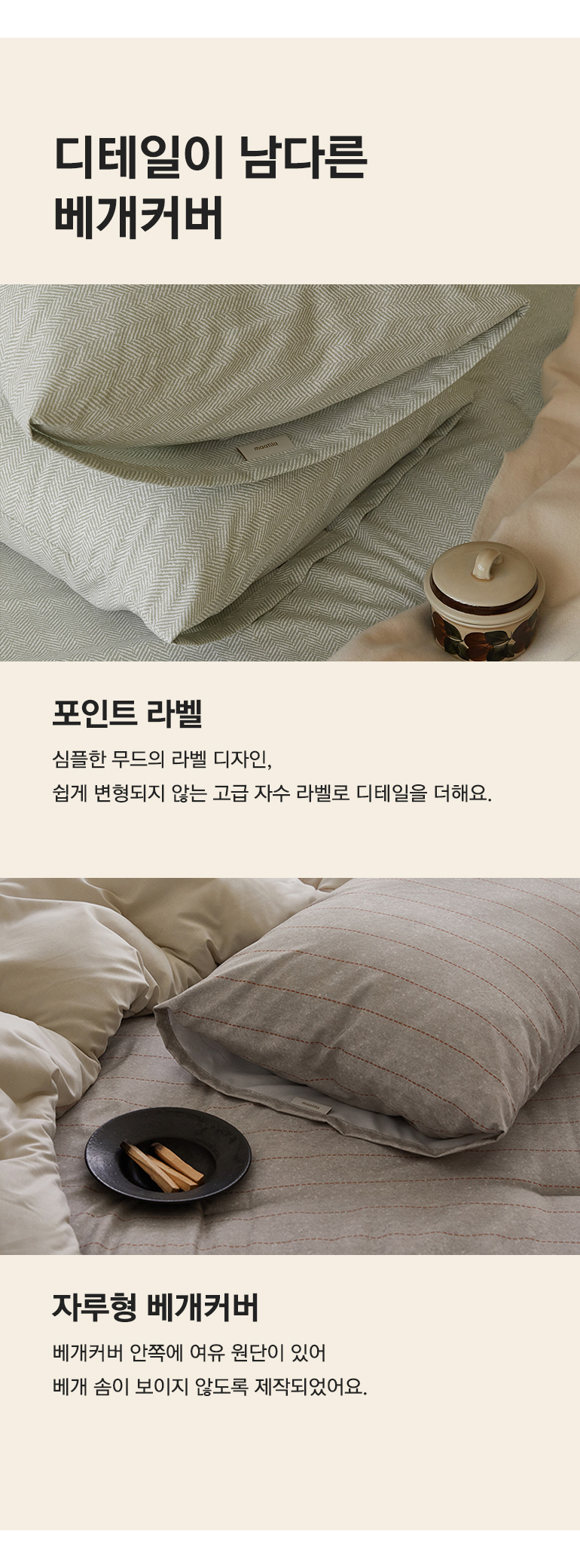 디테일