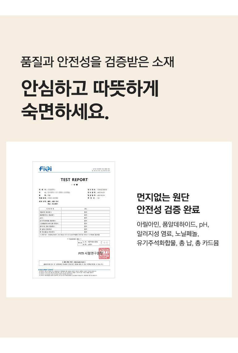인증서