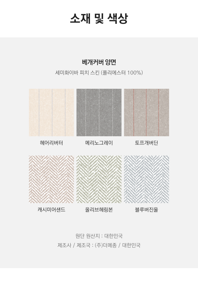 스펙