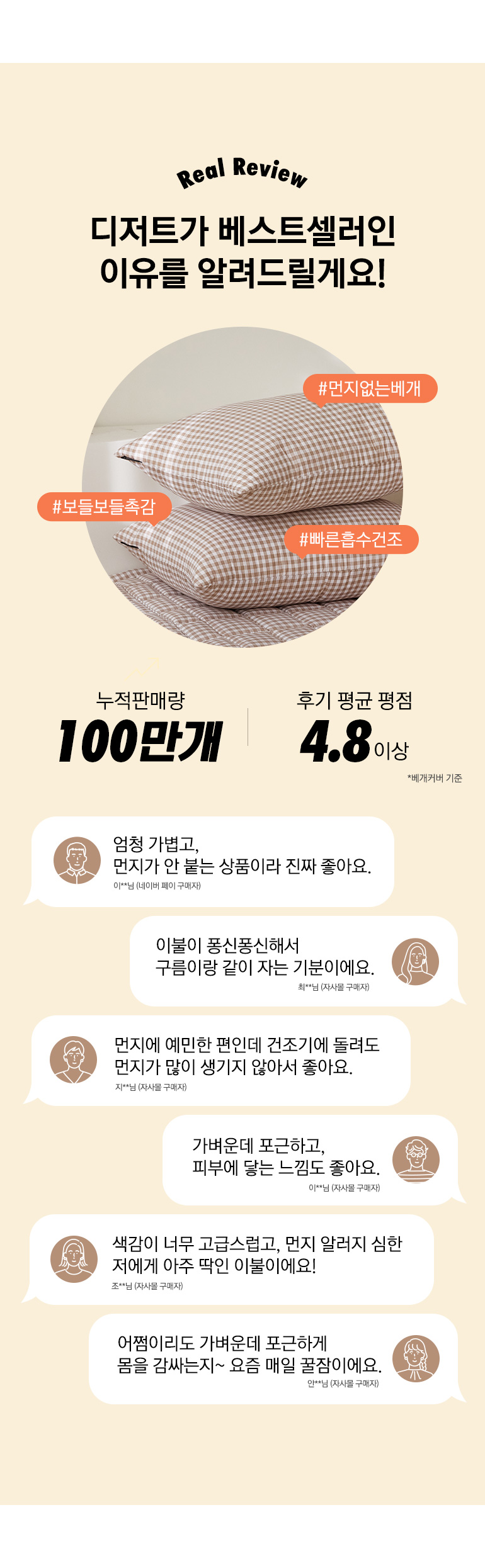 마케팅요소