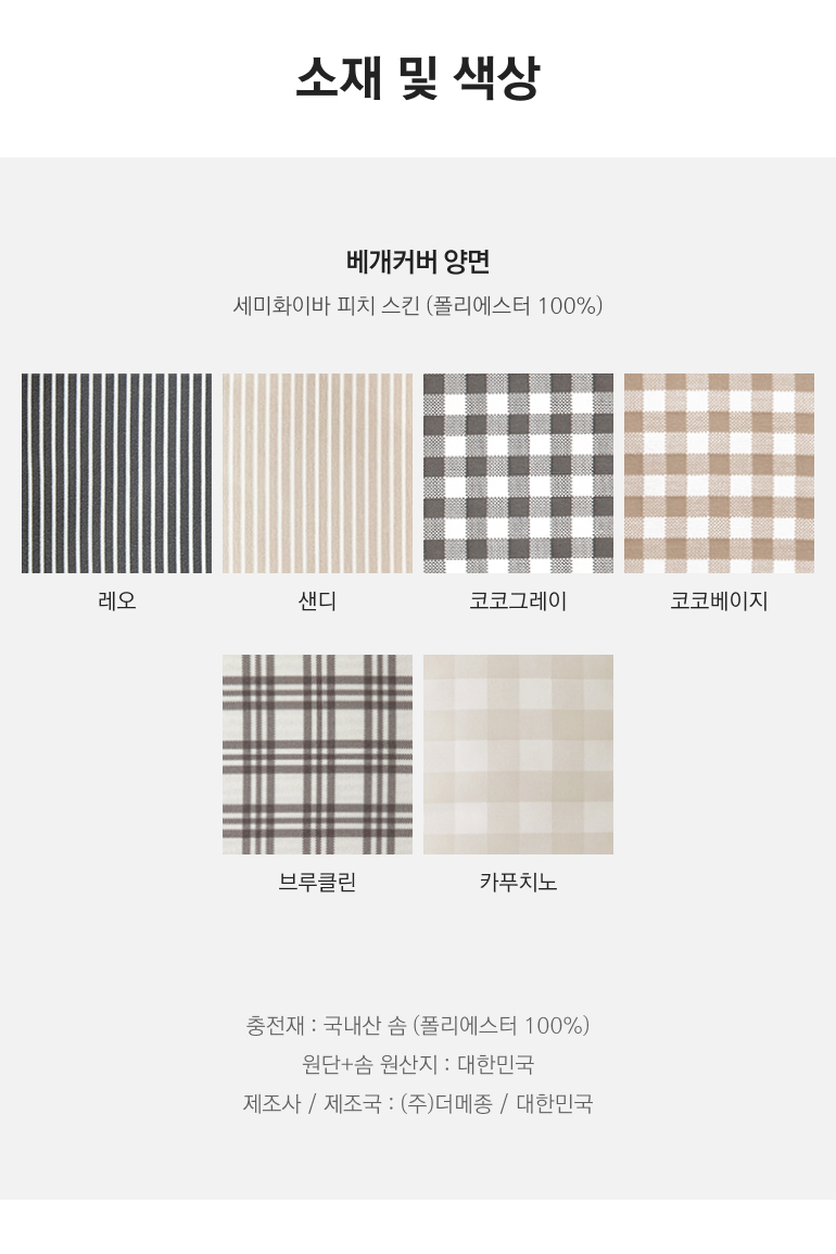 스펙