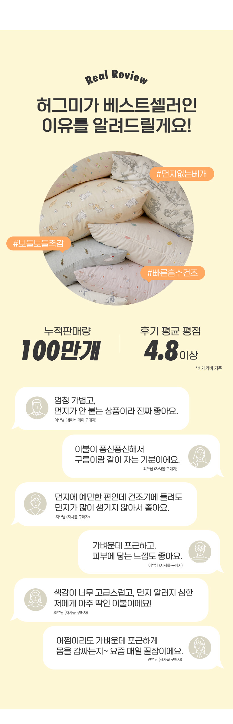 리뷰
