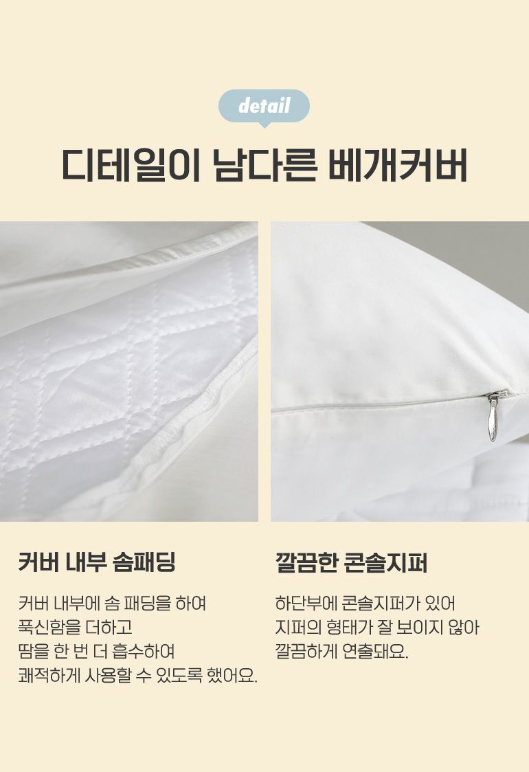 디테일