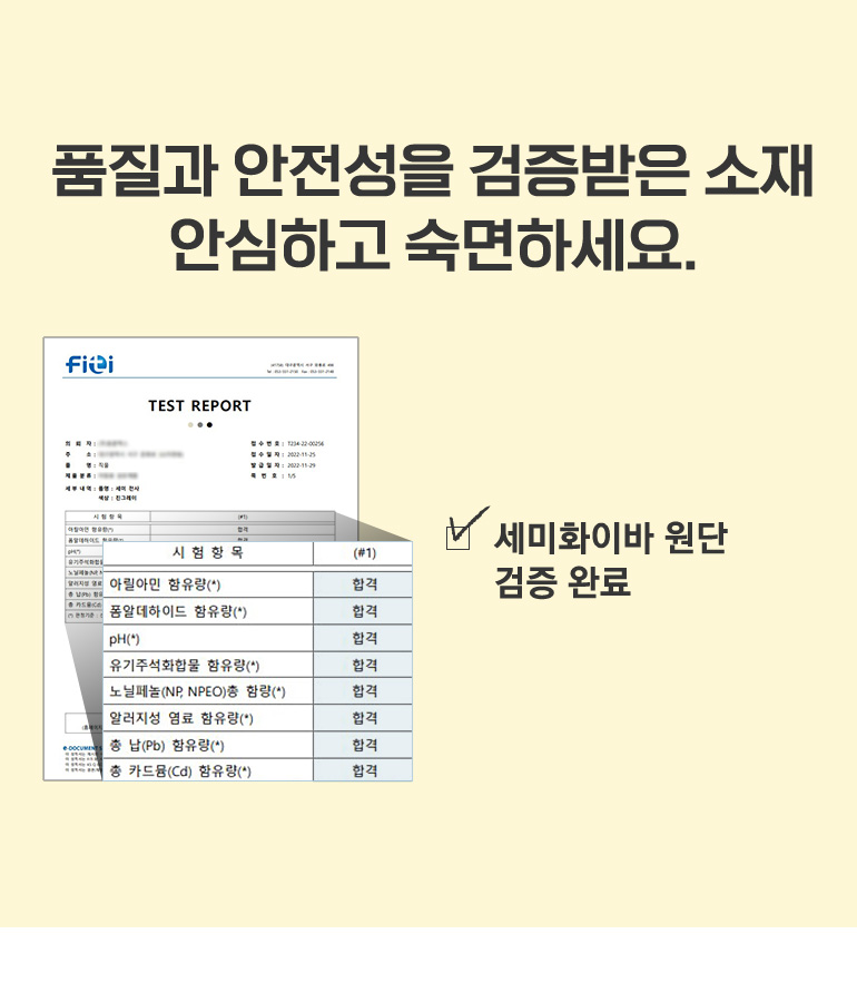 인증서