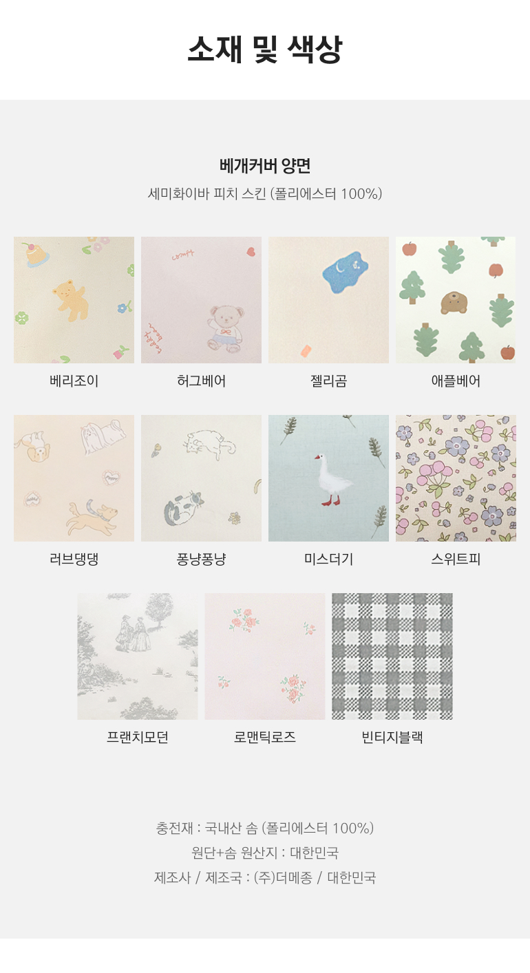 스펙