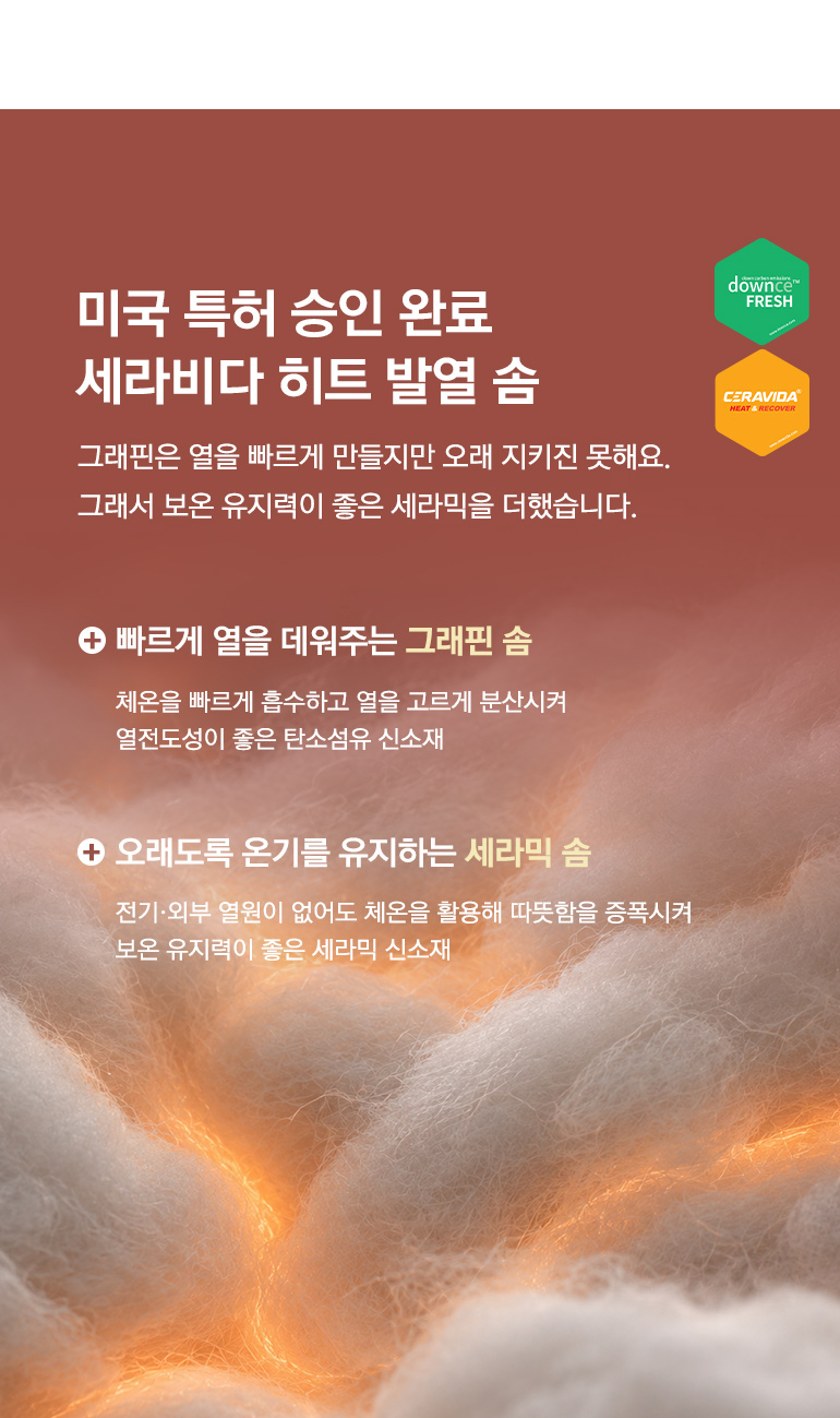 발열-공통